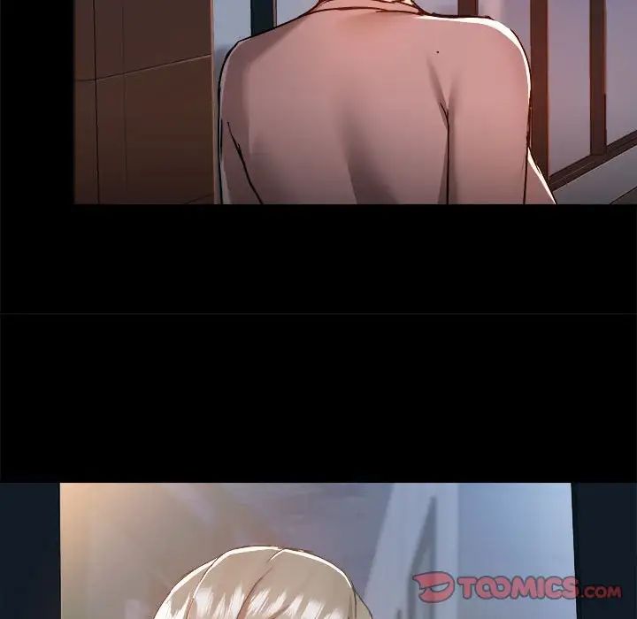 爱玩游戏的女人们第72话