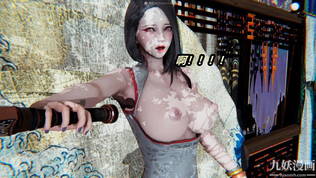 [3D]逆轉第一季[完整版]第24章【第06话】