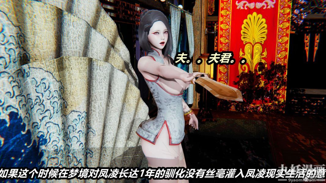 [3D]逆轉第一季[完整版]第24章【第06话】