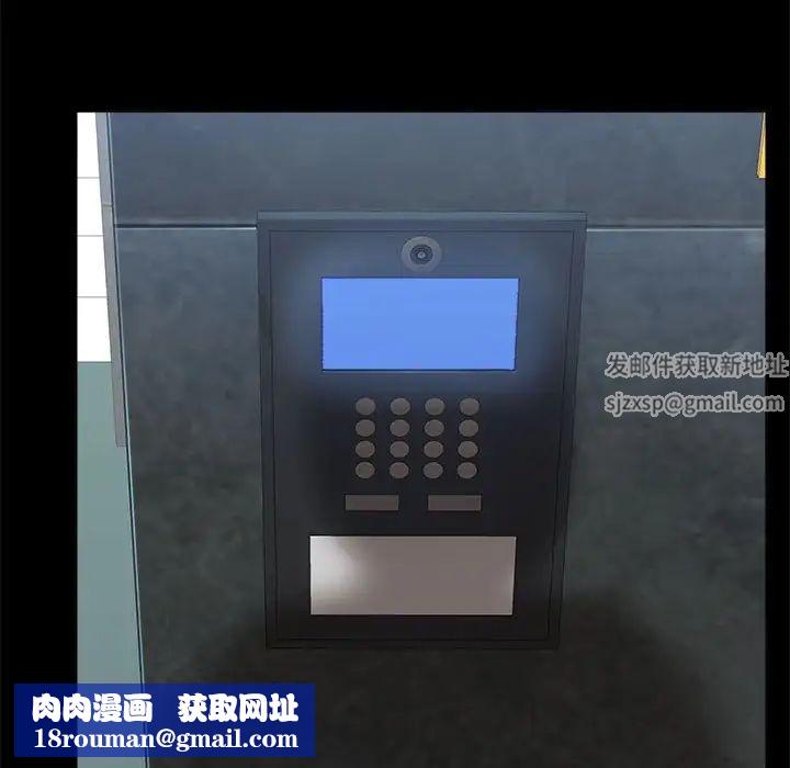 愛玩遊戲的女人們第72話