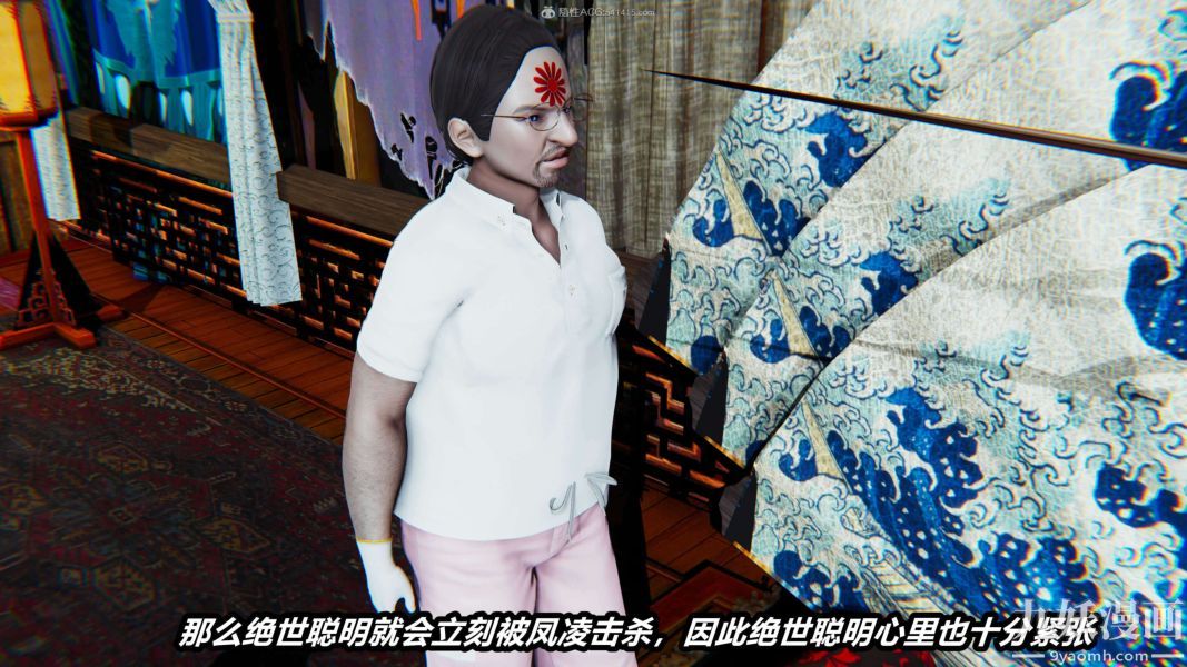 [3D]逆转第一季[完整版]第24章【第06话】