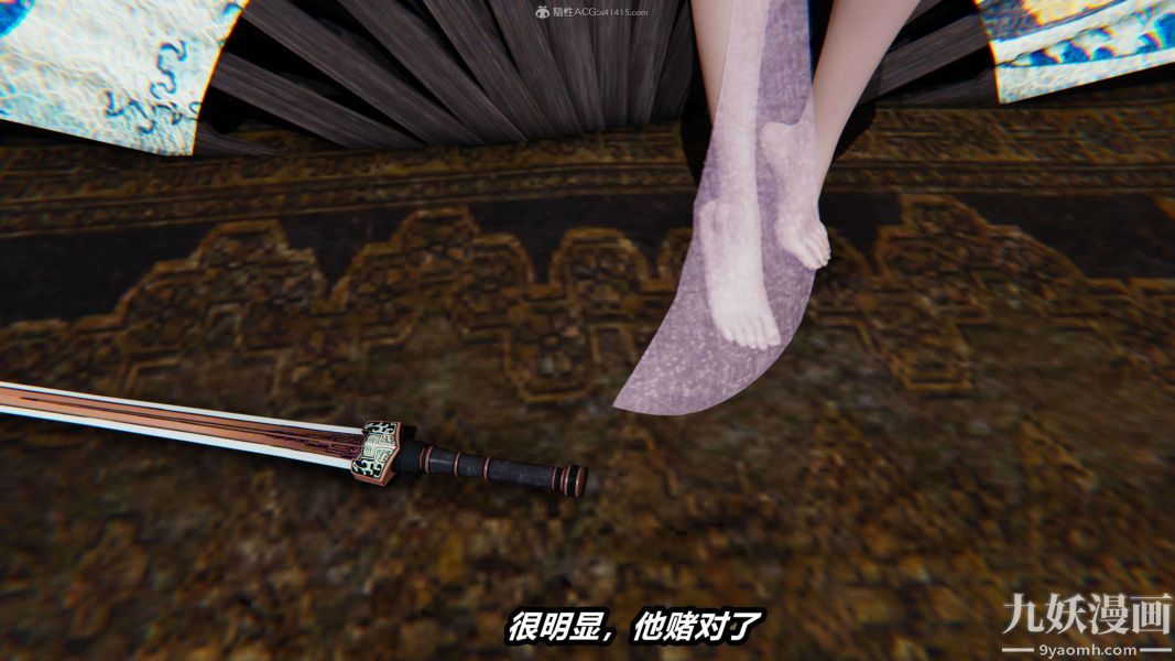 [3D]逆轉第一季[完整版]第24章【第06话】