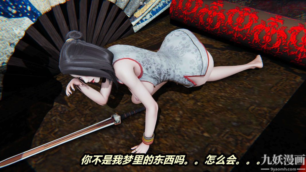 [3D]逆轉第一季[完整版]第24章【第06话】