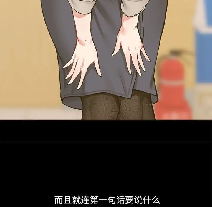 爱玩游戏的女人们第72话