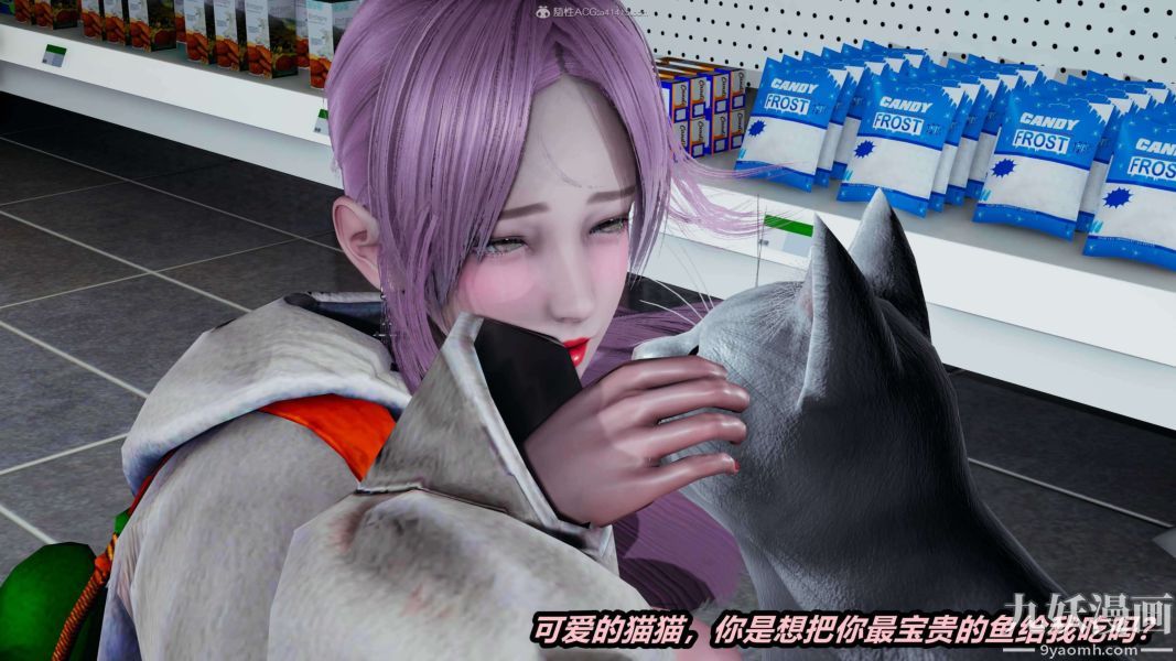 [3D]逆轉第一季[完整版]第25章【第01话】