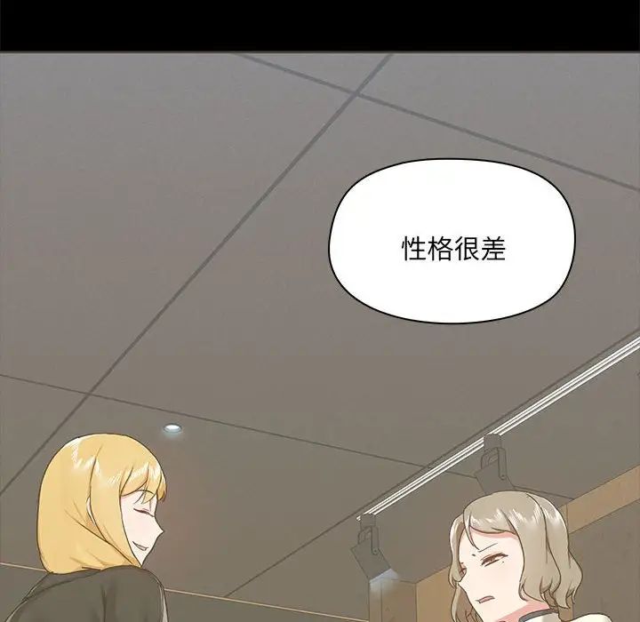 爱玩游戏的女人们第72话