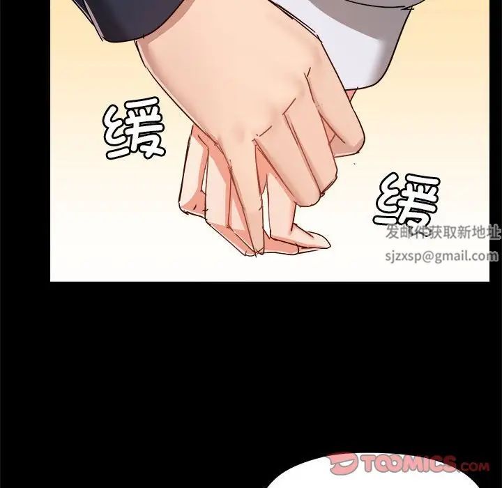 爱玩游戏的女人们第72话