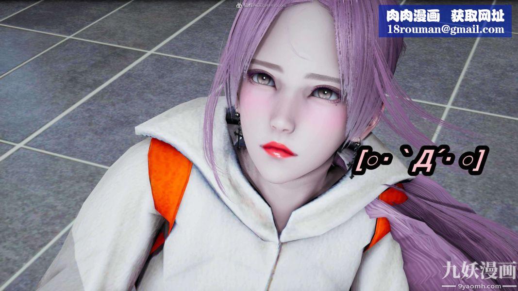 [3D]逆转第一季[完整版]第25章【第01话】