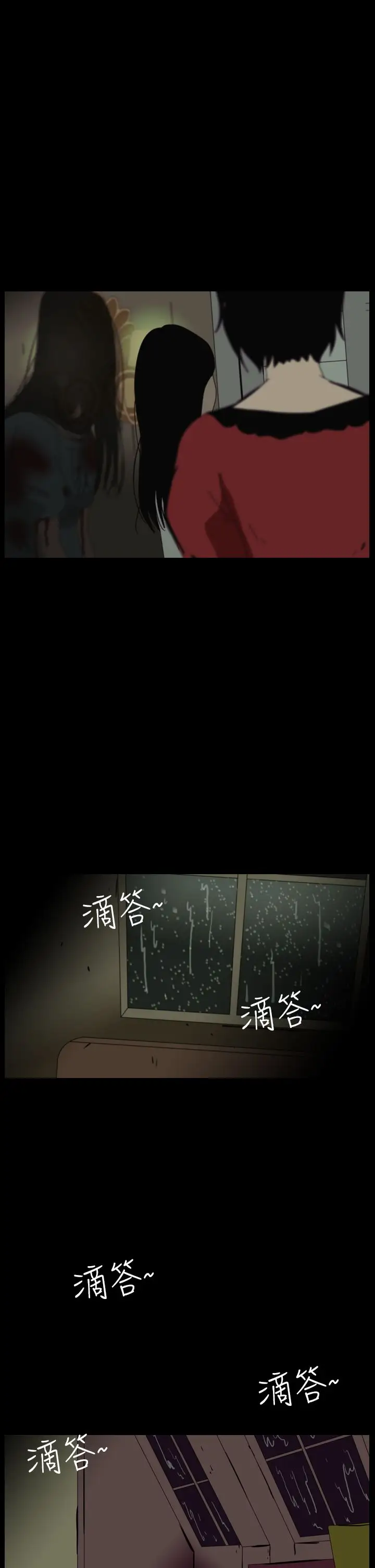 恐怖秀第48话整形鬼6