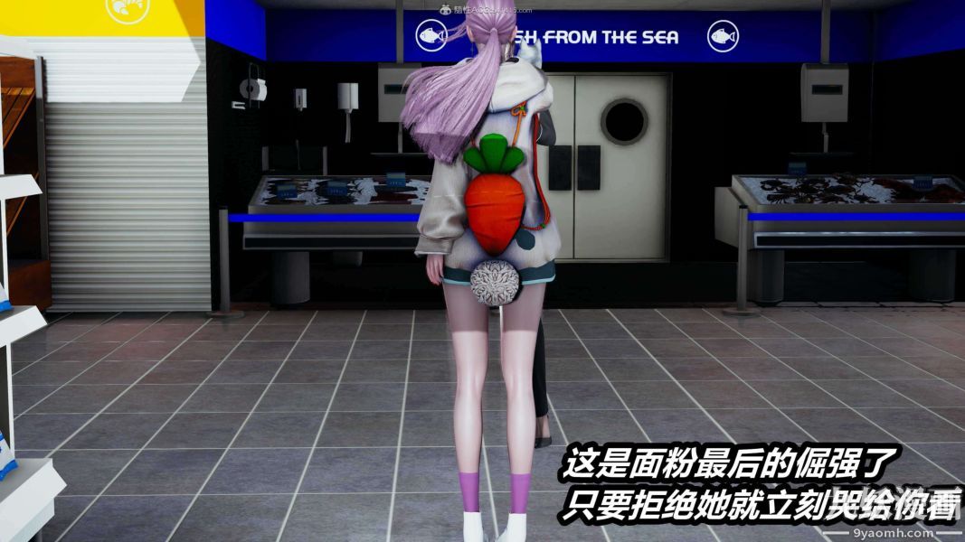 [3D]逆转第一季[完整版]第25章【第01话】