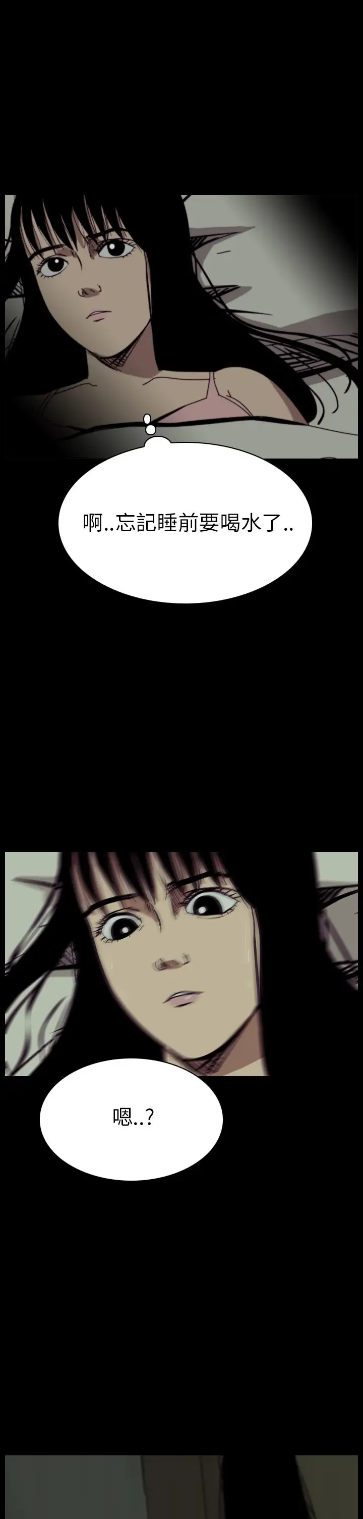 恐怖秀第48话整形鬼6