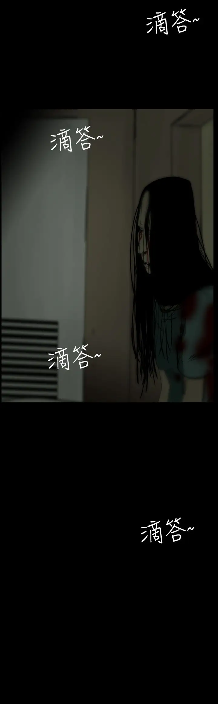 恐怖秀第48话整形鬼6