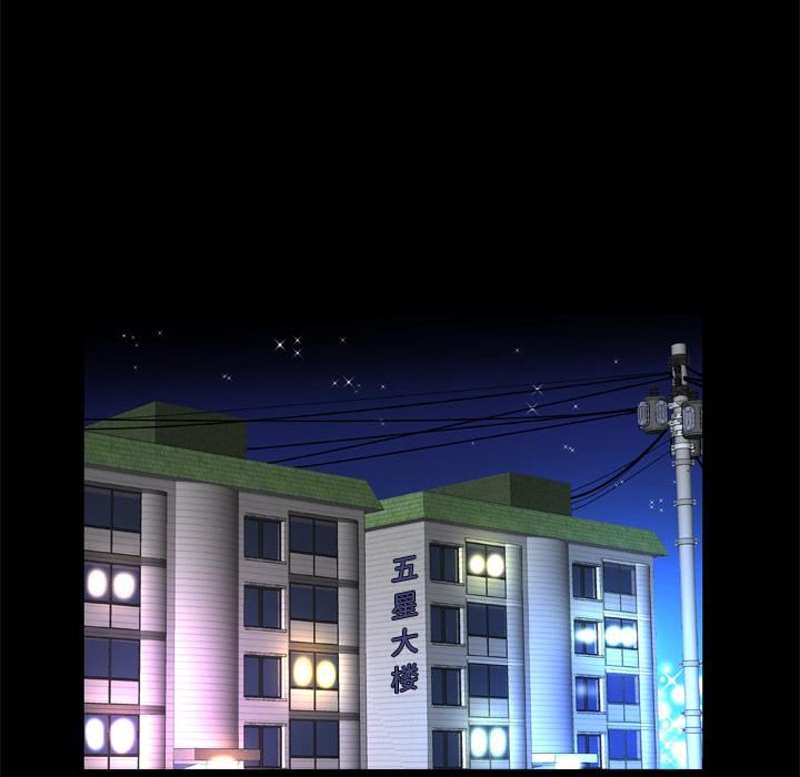 妻子的情人第51话