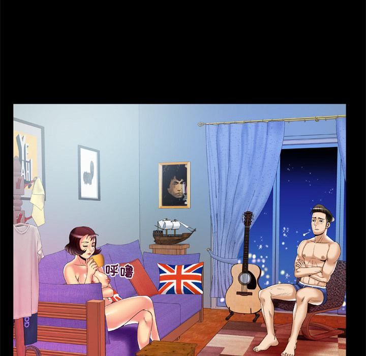 妻子的情人第51话