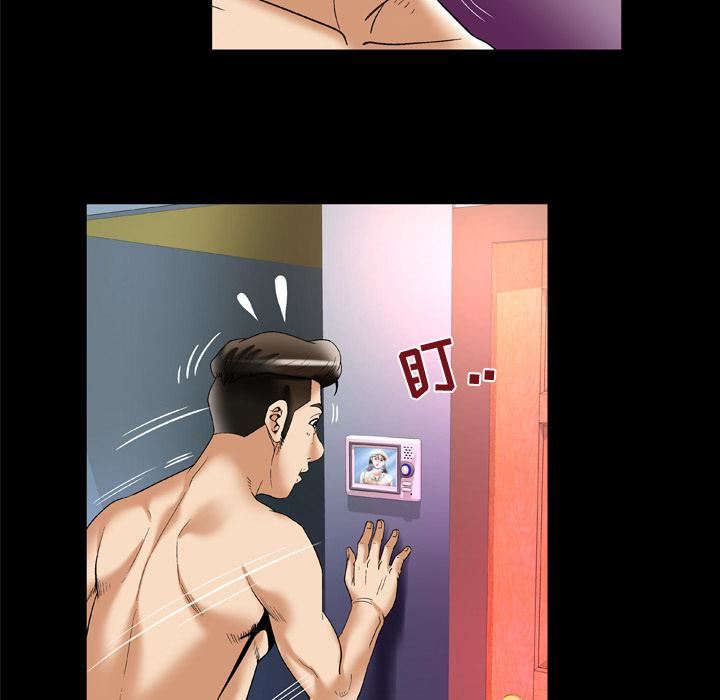 妻子的情人第51话