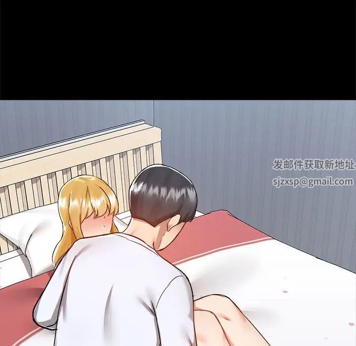 爱玩游戏的女人们第73话