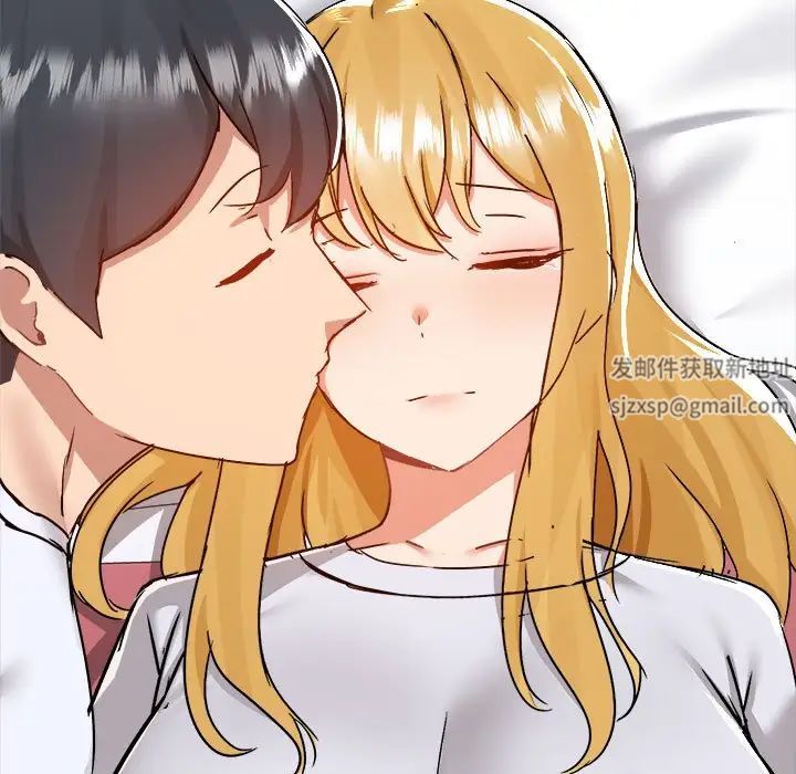 爱玩游戏的女人们第73话