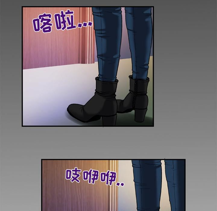 妻子的情人第51话