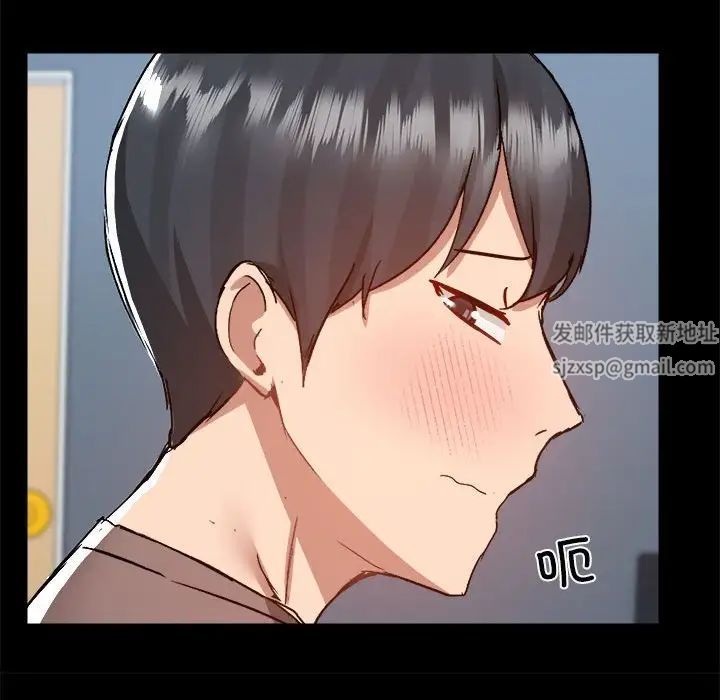 爱玩游戏的女人们第73话