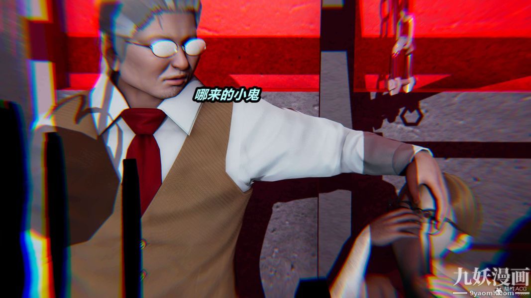 [3D]逆转第一季[完整版]第25章【第02话】