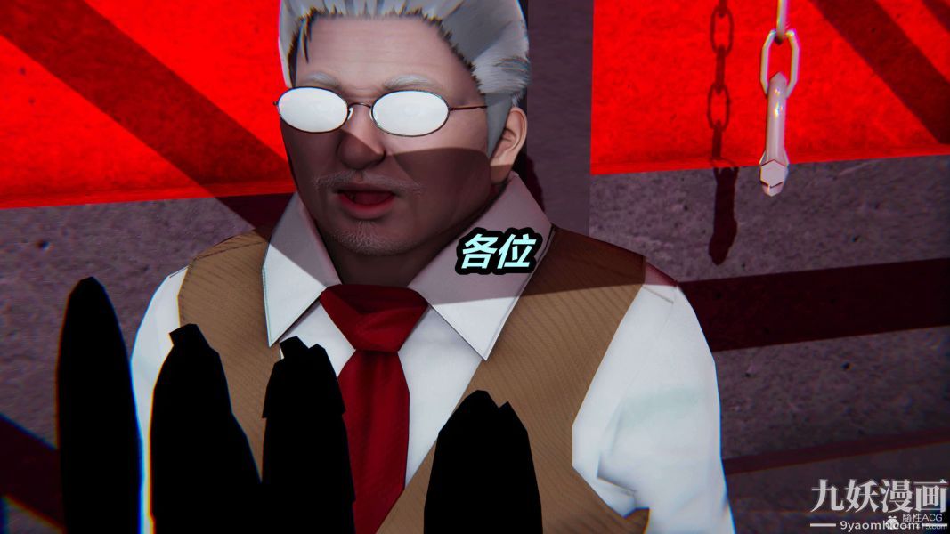 [3D]逆转第一季[完整版]第25章【第02话】