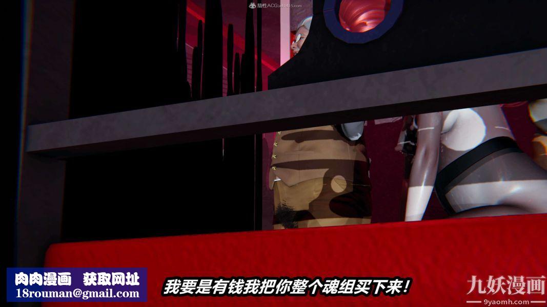 [3D]逆轉第一季[完整版]第25章【第02话】