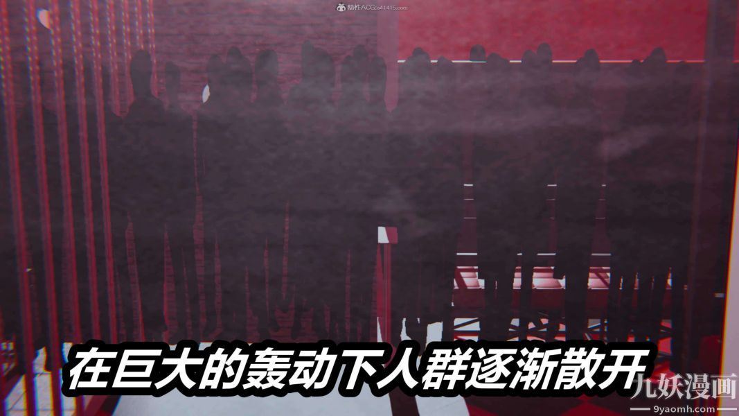 [3D]逆转第一季[完整版]第25章【第03话】