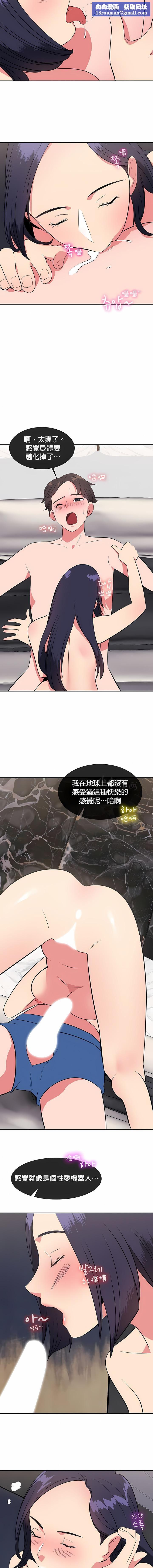 秘密之洞第28话