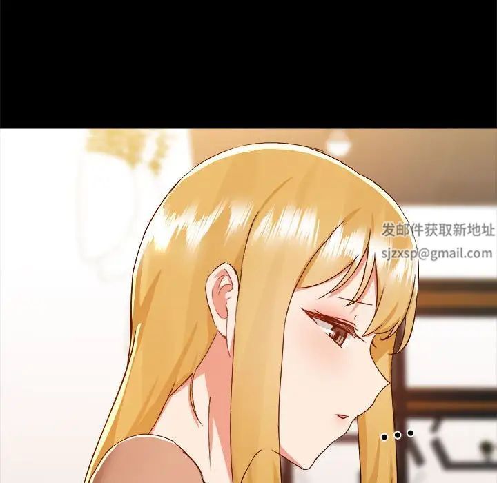 爱玩游戏的女人们第73话