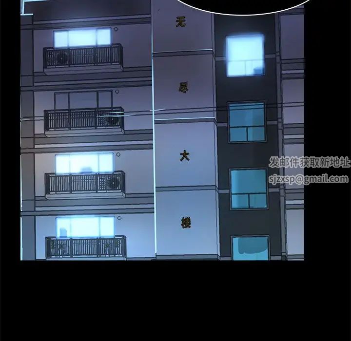 爱玩游戏的女人们第73话