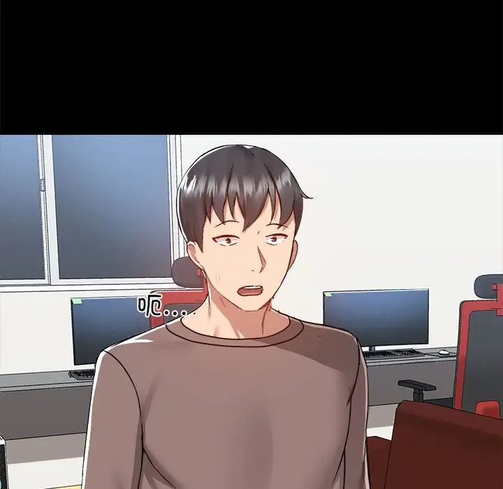 爱玩游戏的女人们第73话