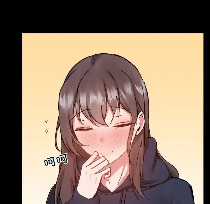 爱玩游戏的女人们第73话