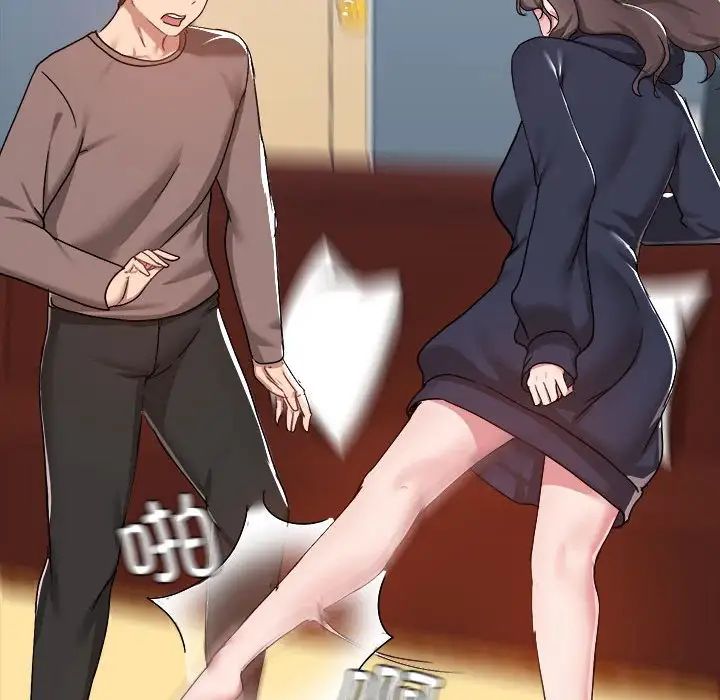 愛玩遊戲的女人們第73話