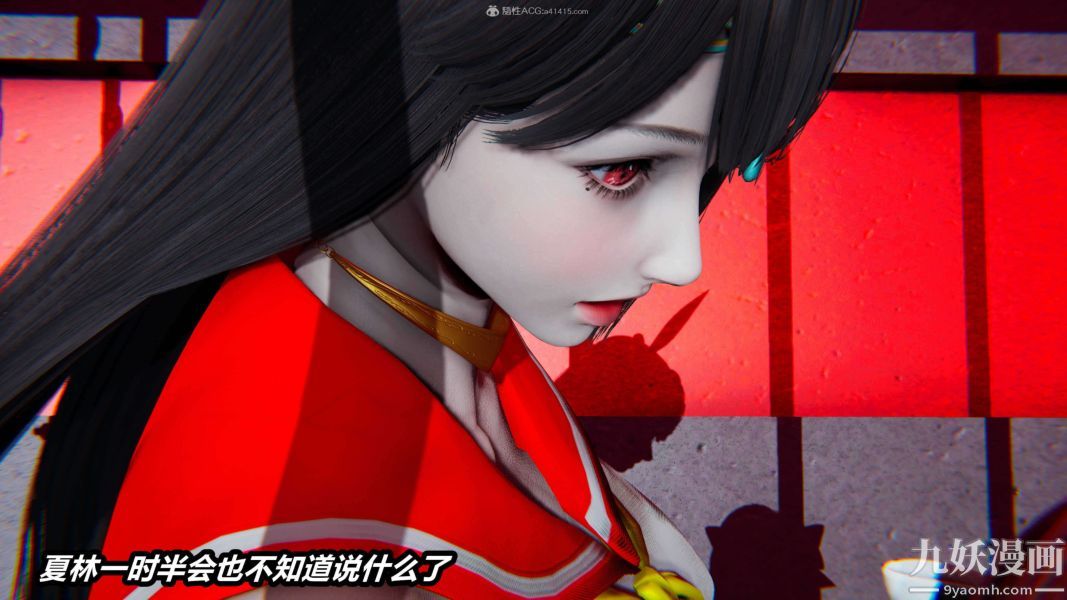 [3D]逆转第一季[完整版]第25章【第04话】