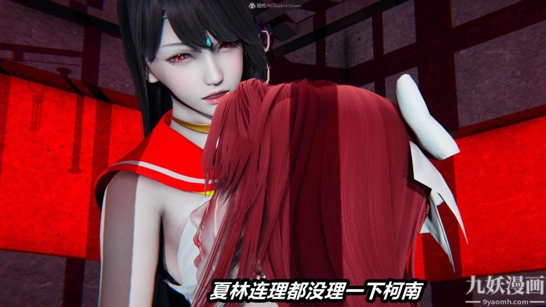 [3D]逆轉第一季[完整版]第25章【第04话】