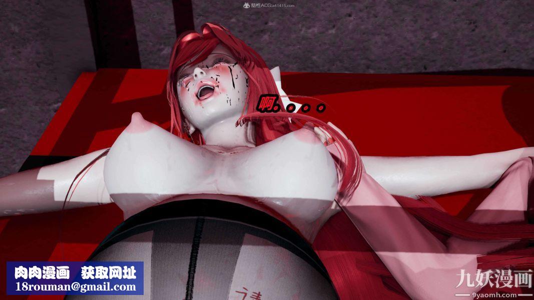 [3D]逆转第一季[完整版]第25章【第04话】