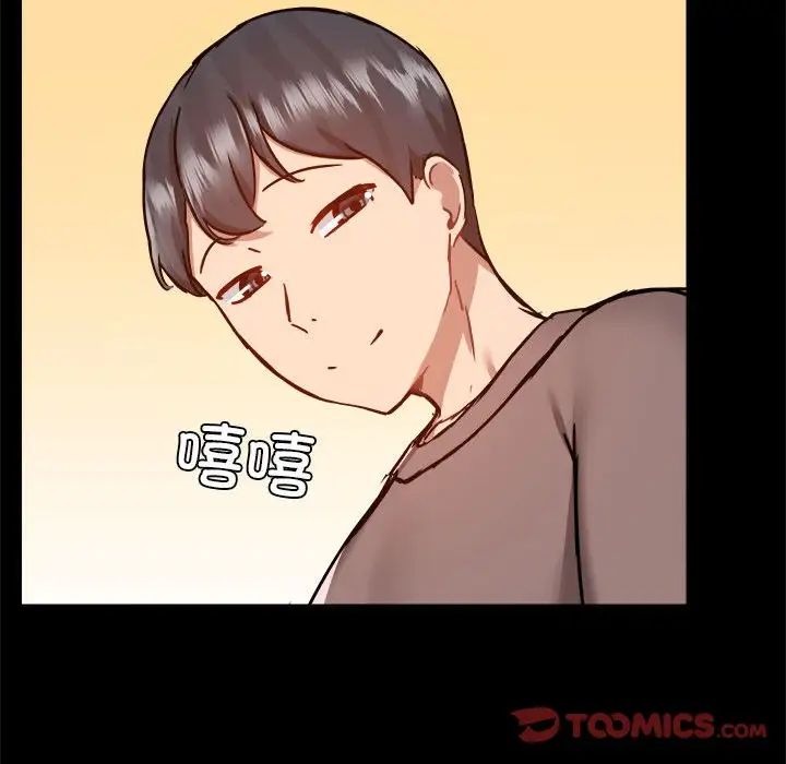 爱玩游戏的女人们第74话