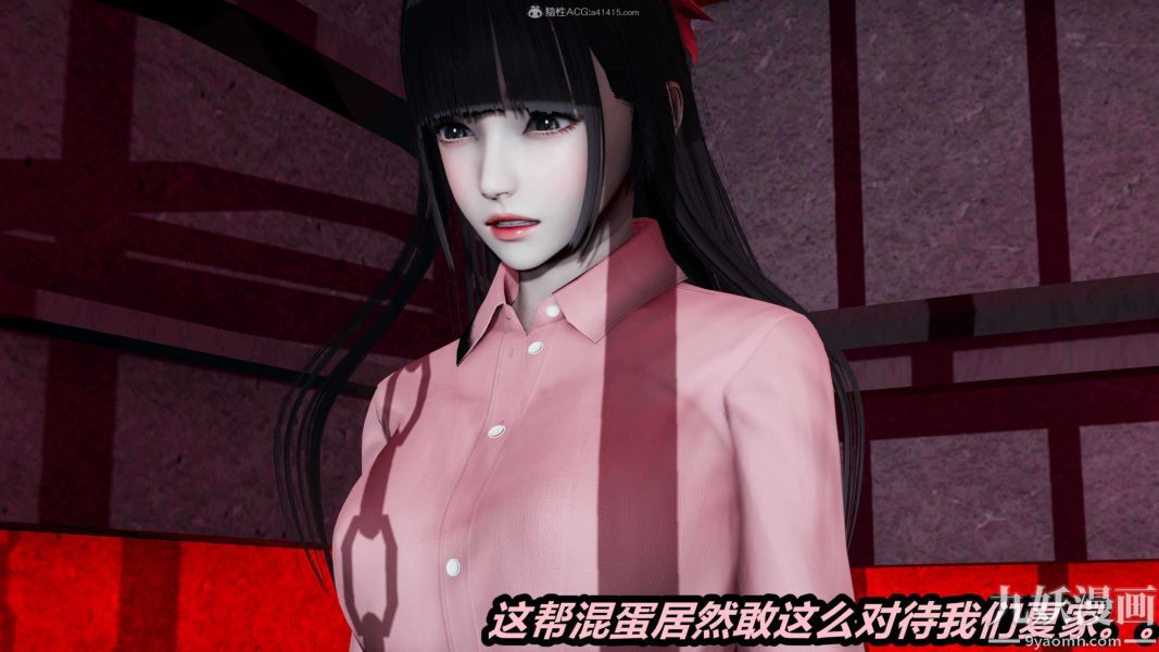 [3D]逆轉第一季[完整版]第25章【第05话】