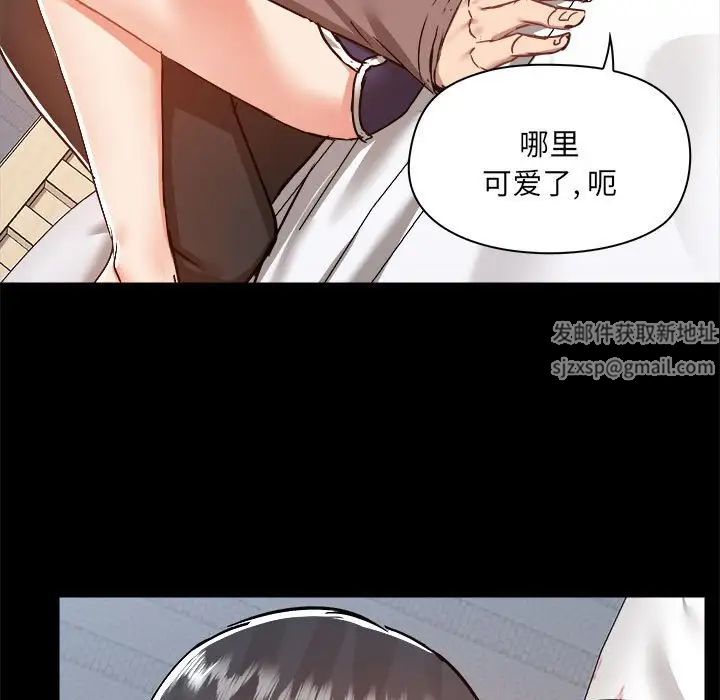 爱玩游戏的女人们第74话