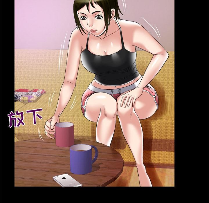 妻子的情人第53話