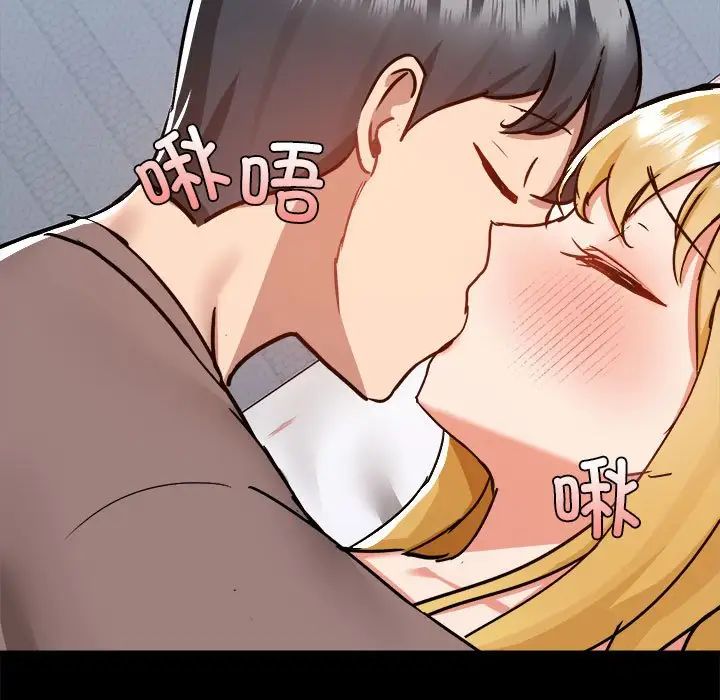 愛玩遊戲的女人們第74話