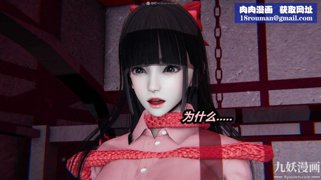 [3D]逆转第一季[完整版]第25章【第05话】