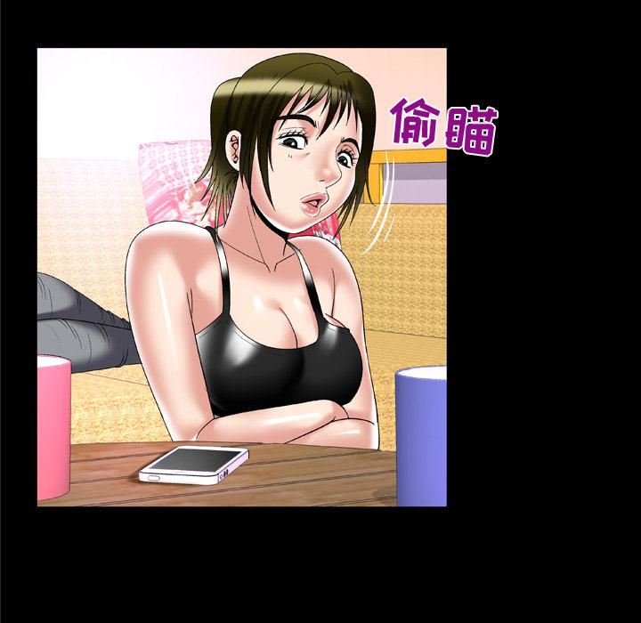 妻子的情人第53話