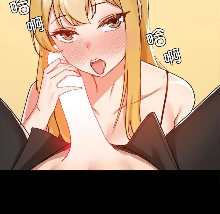 爱玩游戏的女人们第74话