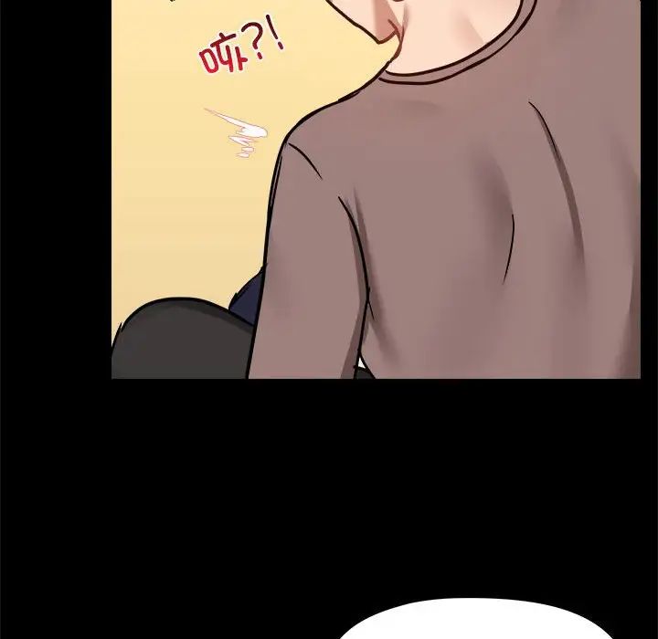 爱玩游戏的女人们第74话