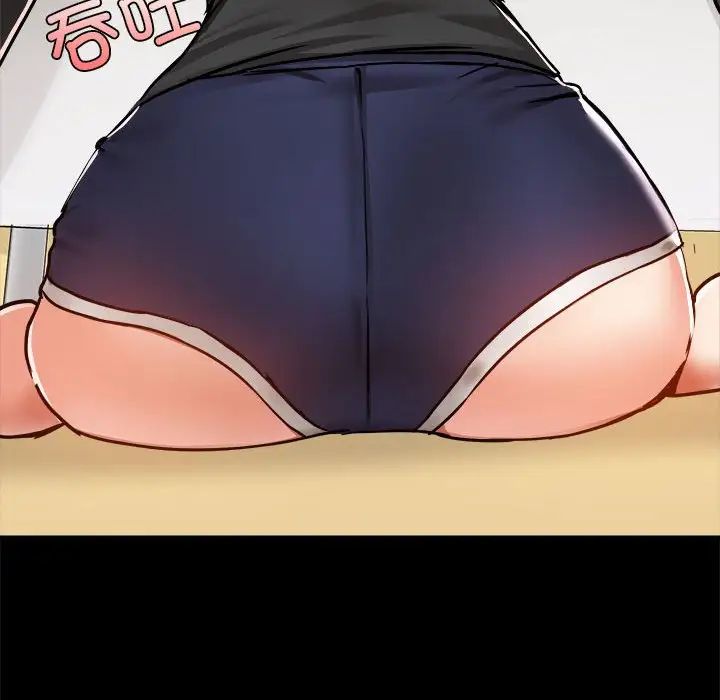 愛玩遊戲的女人們第74話