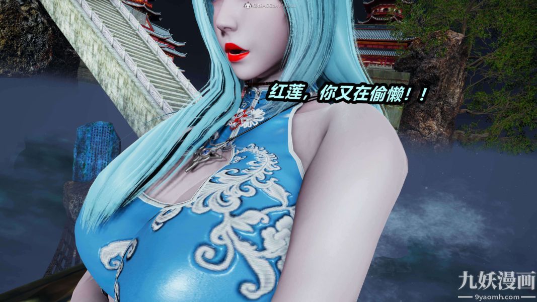 [3D]逆转第一季[完整版]第26章【第01话】