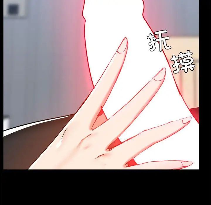 爱玩游戏的女人们第74话