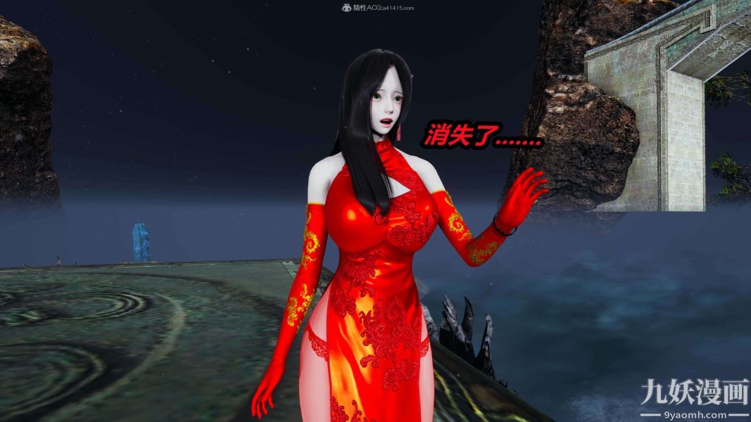 [3D]逆转第一季[完整版]第26章【第01话】