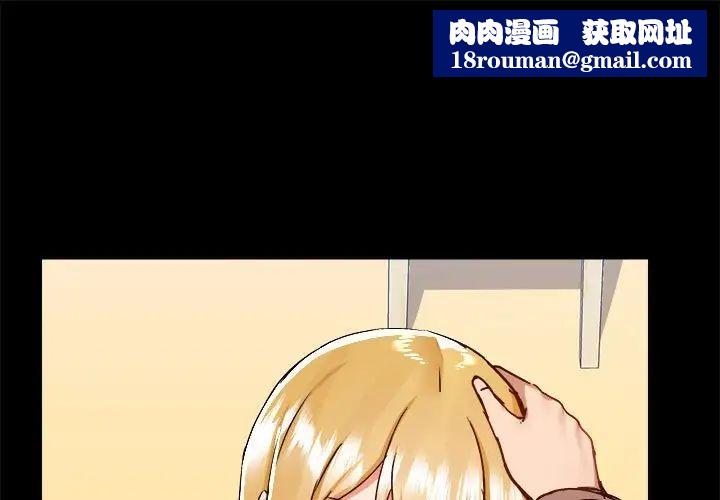 爱玩游戏的女人们第75话